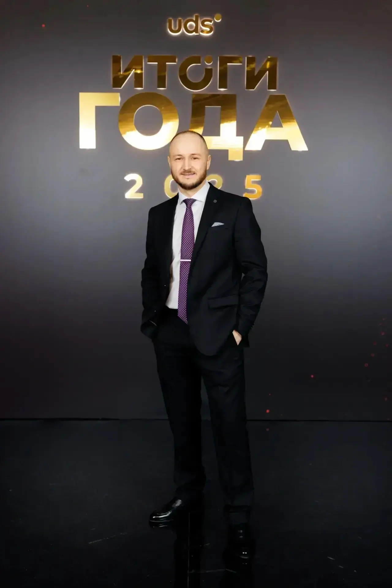 Сергей Никитин на сцене UDS «Итоги года 2025»