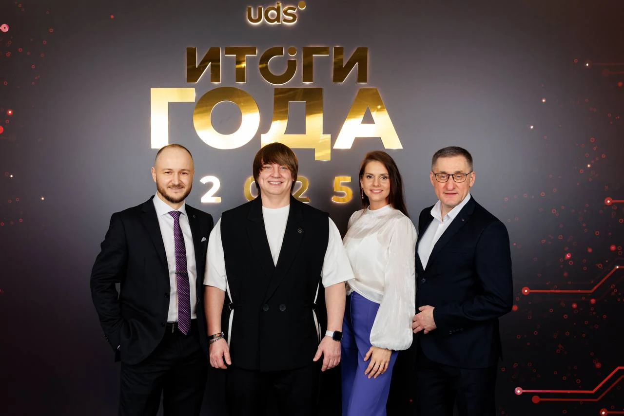 Сергей Никитин с командой и партнёрами UDS на «Итогах года 2025»